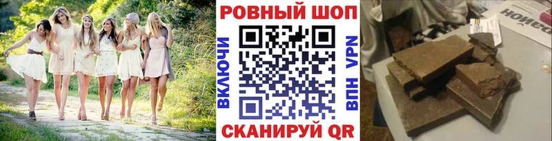 Купить закладку Гашиш Конопля COCAIN СОЛЬ МЕФ Островной
