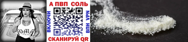 Купить  Островной  Alpha-PVP VHQ 