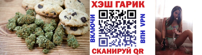 Купить где Островной Cannafood марихуана