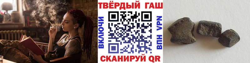 Купить где Островной ГАШИШ Ice-O-Lator