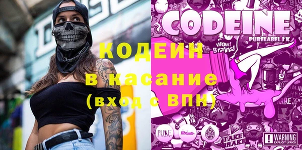 кокаин Беломорск
