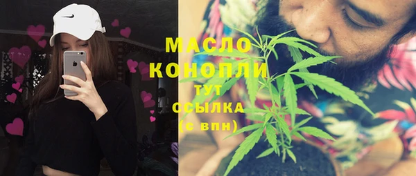 прущая мука Белокуриха