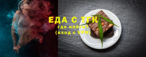 прущая мука Белокуриха