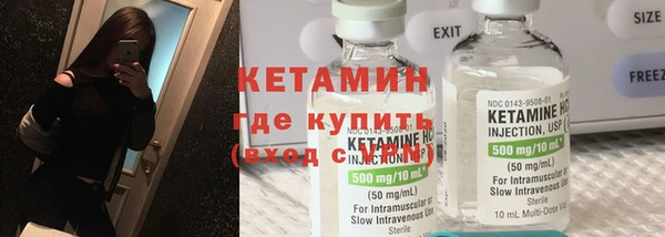 синтетический гашиш Белоозёрский