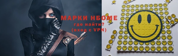 синтетический гашиш Белоозёрский