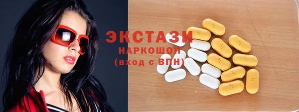 кокаин Беломорск