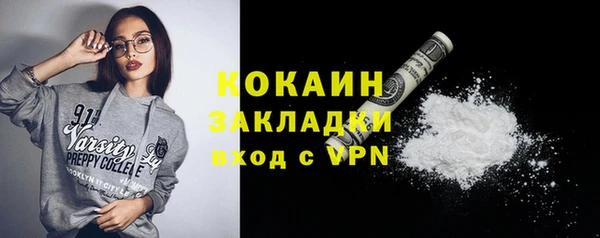 кокаин Беломорск