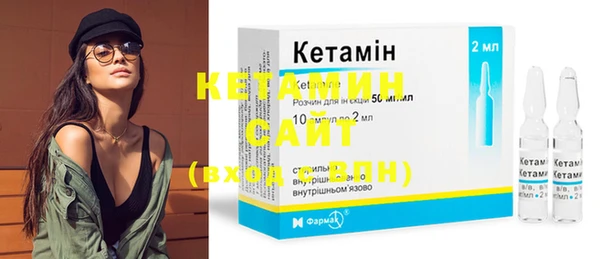синтетический гашиш Белоозёрский