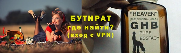 прущая мука Белокуриха