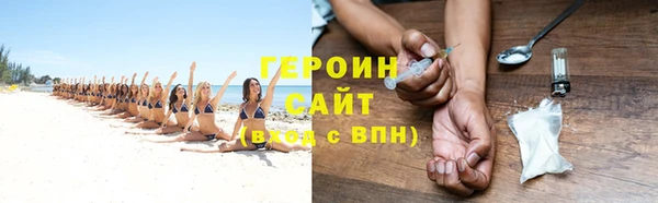 кокаин Беломорск