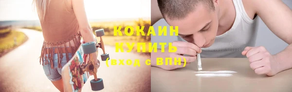 синтетический гашиш Белоозёрский