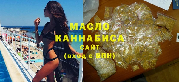 синтетический гашиш Белоозёрский