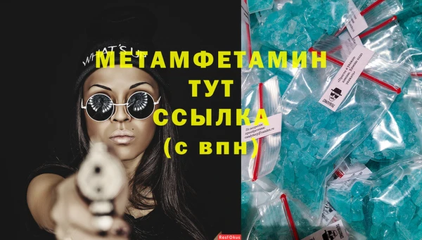 кокаин Беломорск