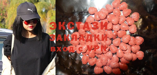 прущая мука Белокуриха