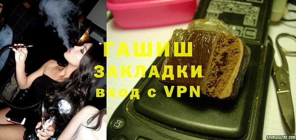 синтетический гашиш Белоозёрский