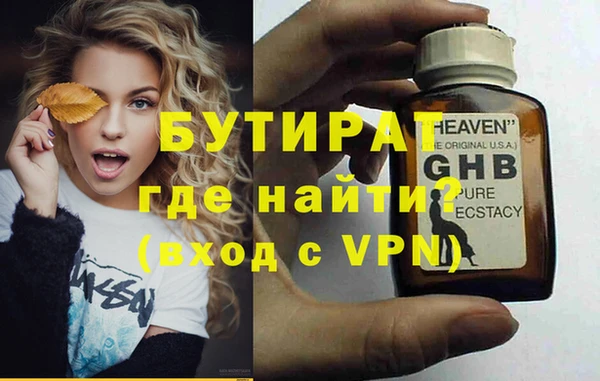синтетический гашиш Белоозёрский
