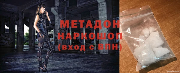 синтетический гашиш Белоозёрский