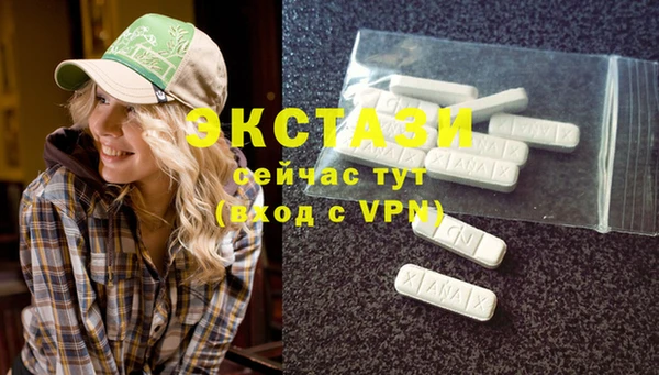 синтетический гашиш Белоозёрский