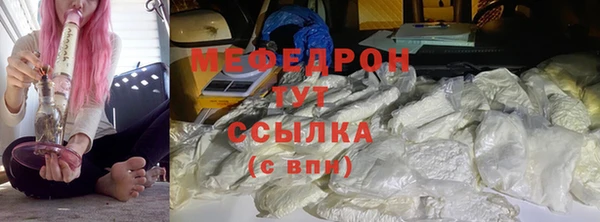 прущая мука Белокуриха