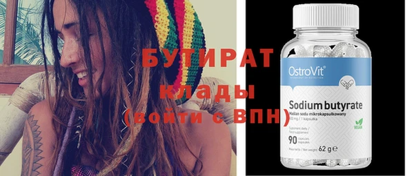 соль курить ск Богородск