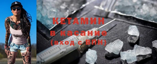 синтетический гашиш Белоозёрский
