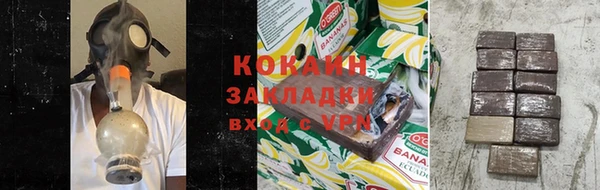 синтетический гашиш Белоозёрский