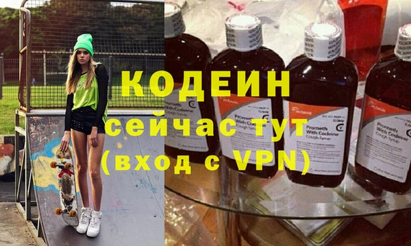 синтетический гашиш Белоозёрский