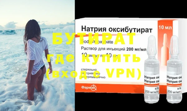 синтетический гашиш Белоозёрский