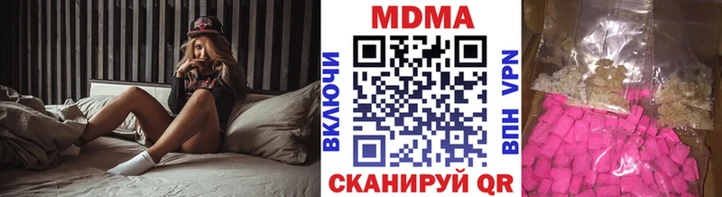 MDMA VHQ  Купить  Островной 