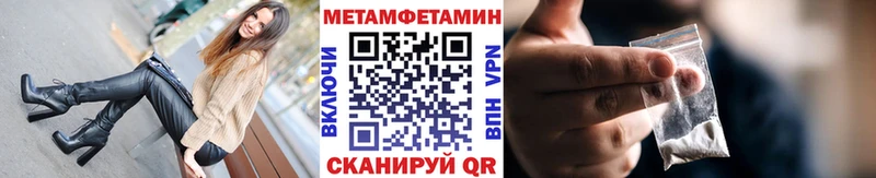 Первитин кристалл  Купить закладки  Островной 