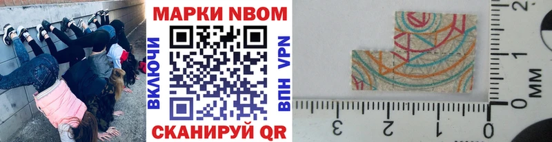 Купить закладки  Островной  Марки 25I-NBOMe 1,5мг 