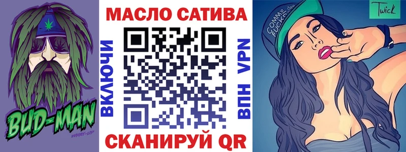 Купить где  Островной  Дистиллят ТГК вейп с тгк 